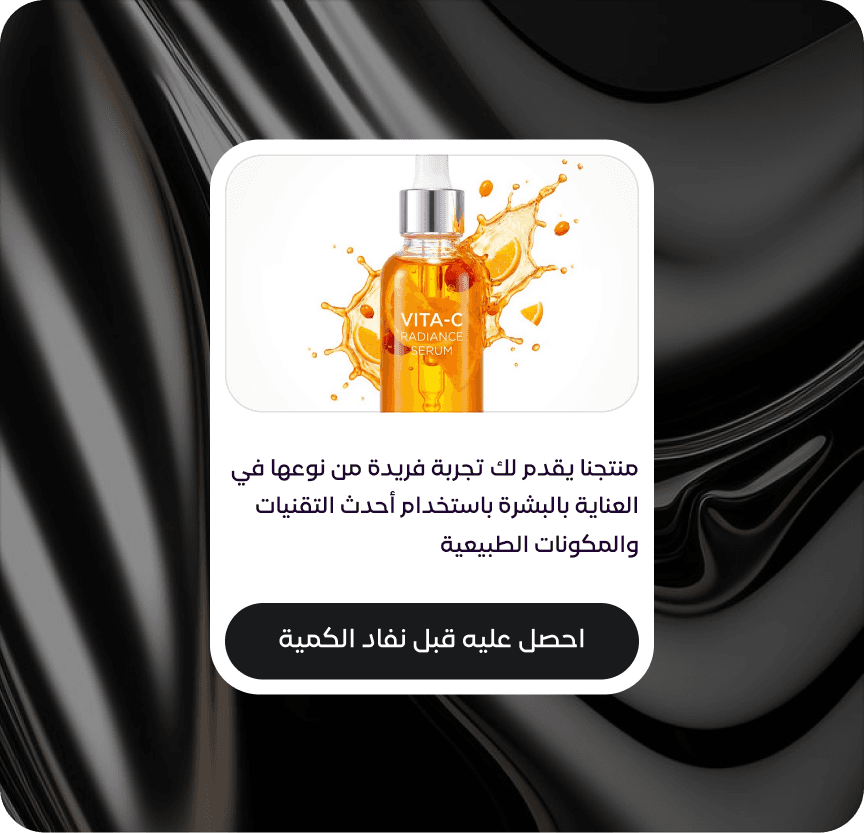 مولّد وصف المنتج (Product Description)