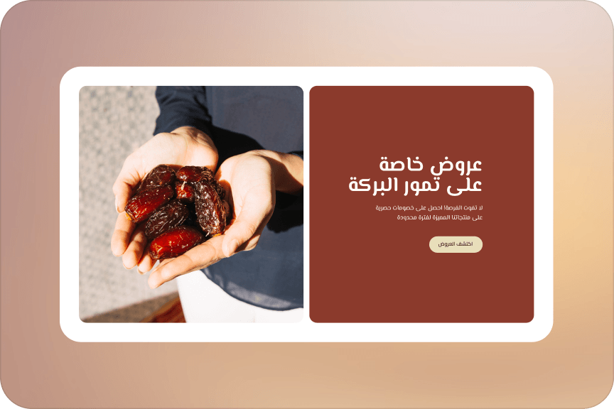 Call-to-Action Button