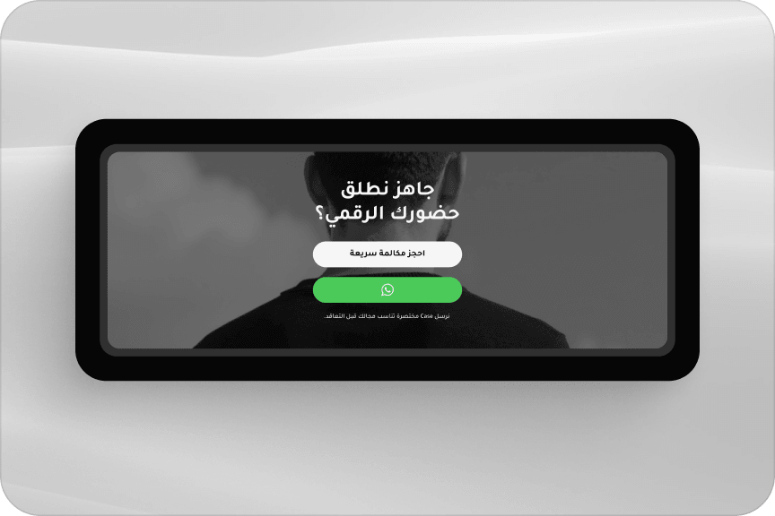 شريط WhatsApp