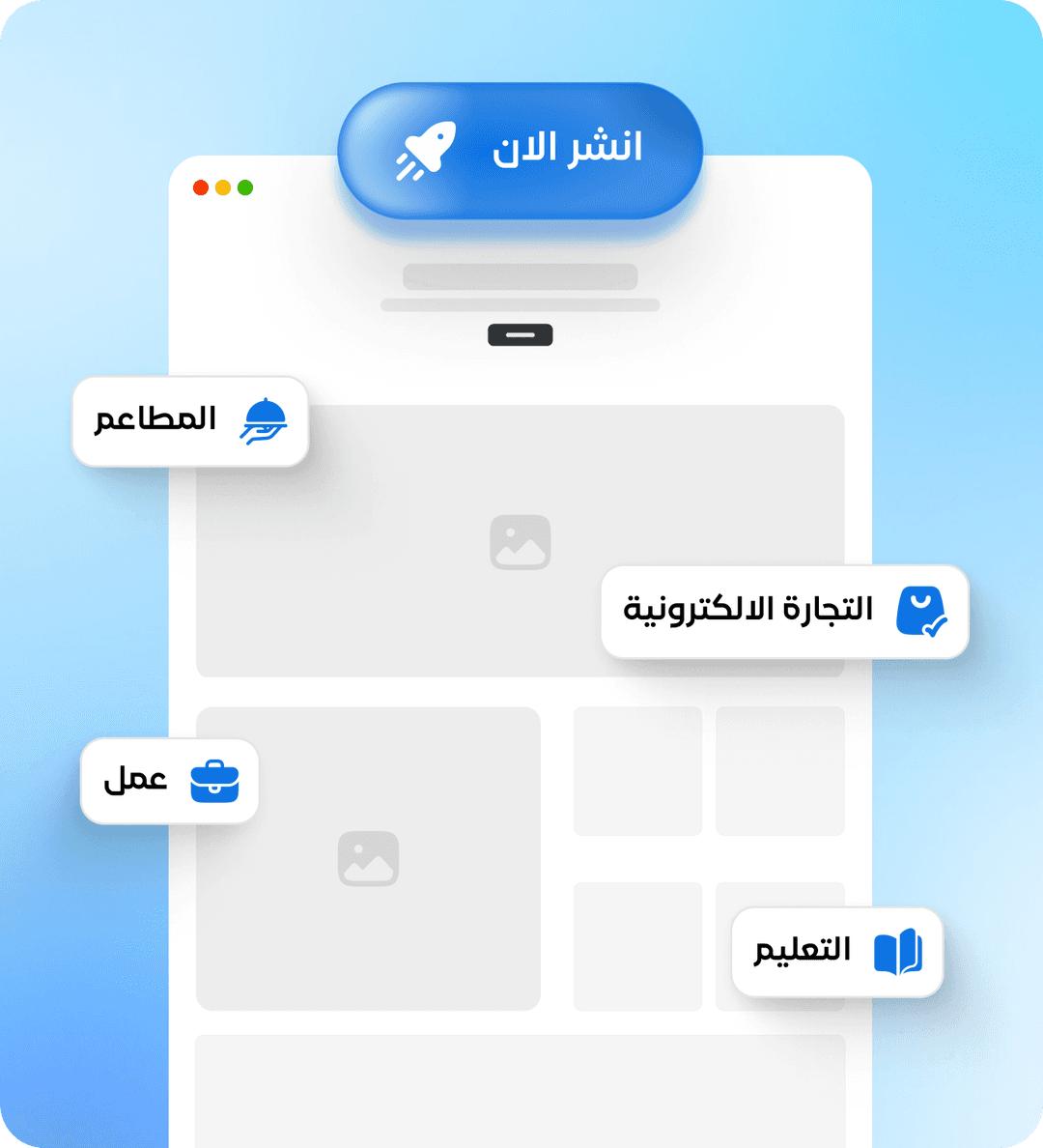 createpage hero img