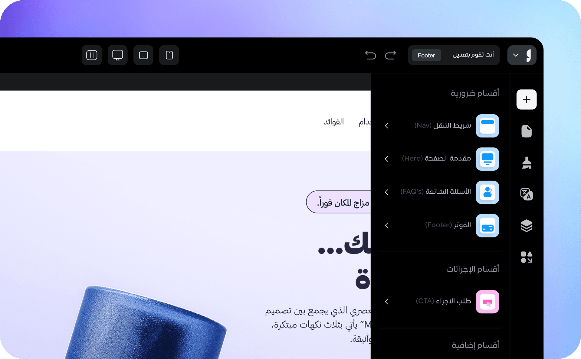 بدون كود